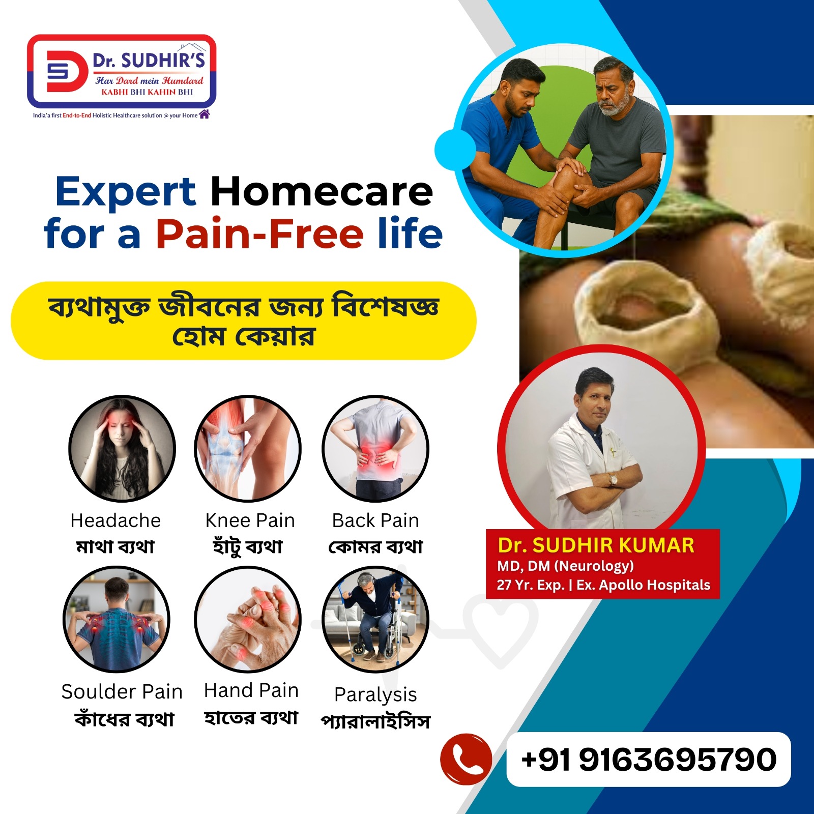 Experience Pain-Free Living with Expert Homecare